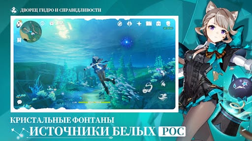 Геймплей Genshin Impact — скриншот 2