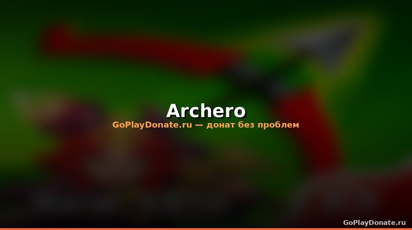 Баннер Archero
