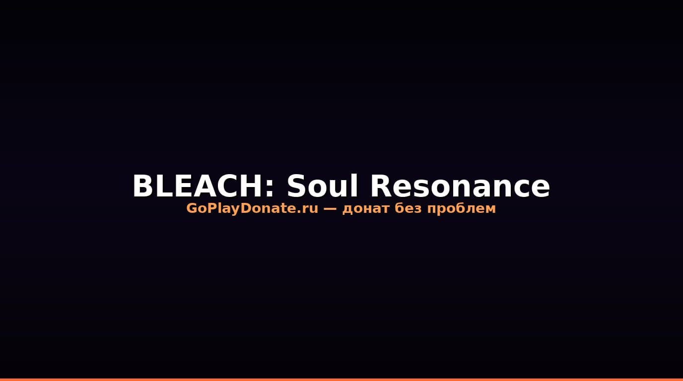 Баннер BLEACH: Soul Resonance