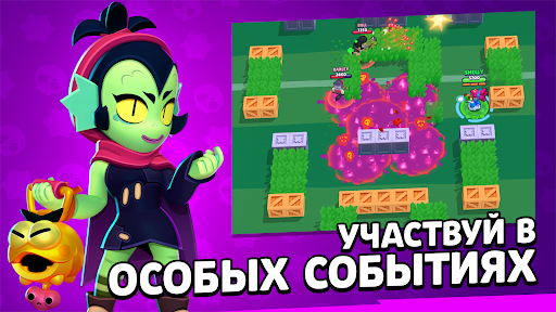 Скриншот Brawl Stars — игровой процесс 2
