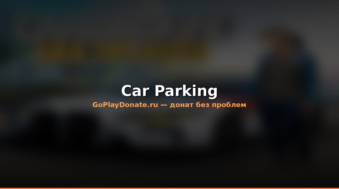 Баннер Car Parking