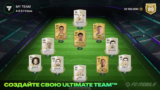Скриншот FC Mobile — игровой процесс 1