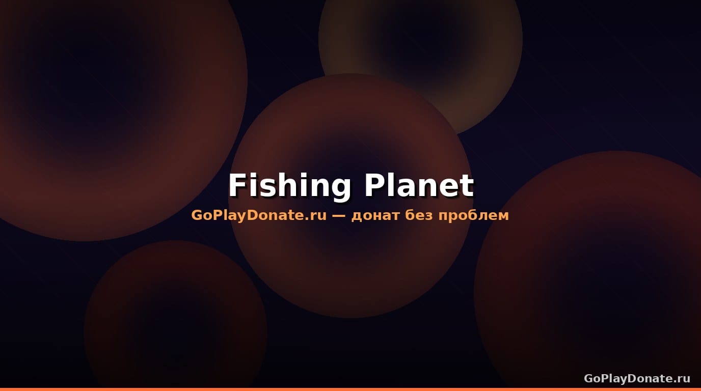 Баннер Fishing Planet