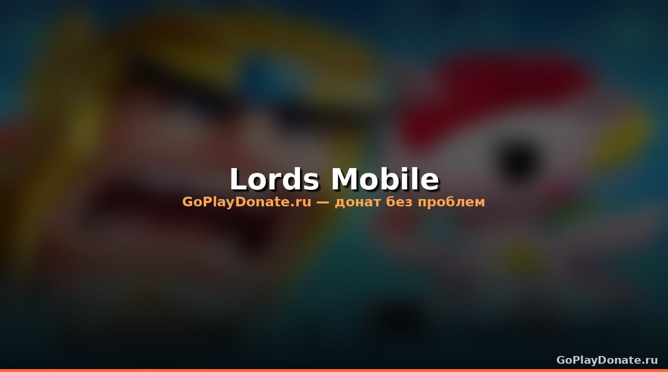 Баннер Lords Mobile