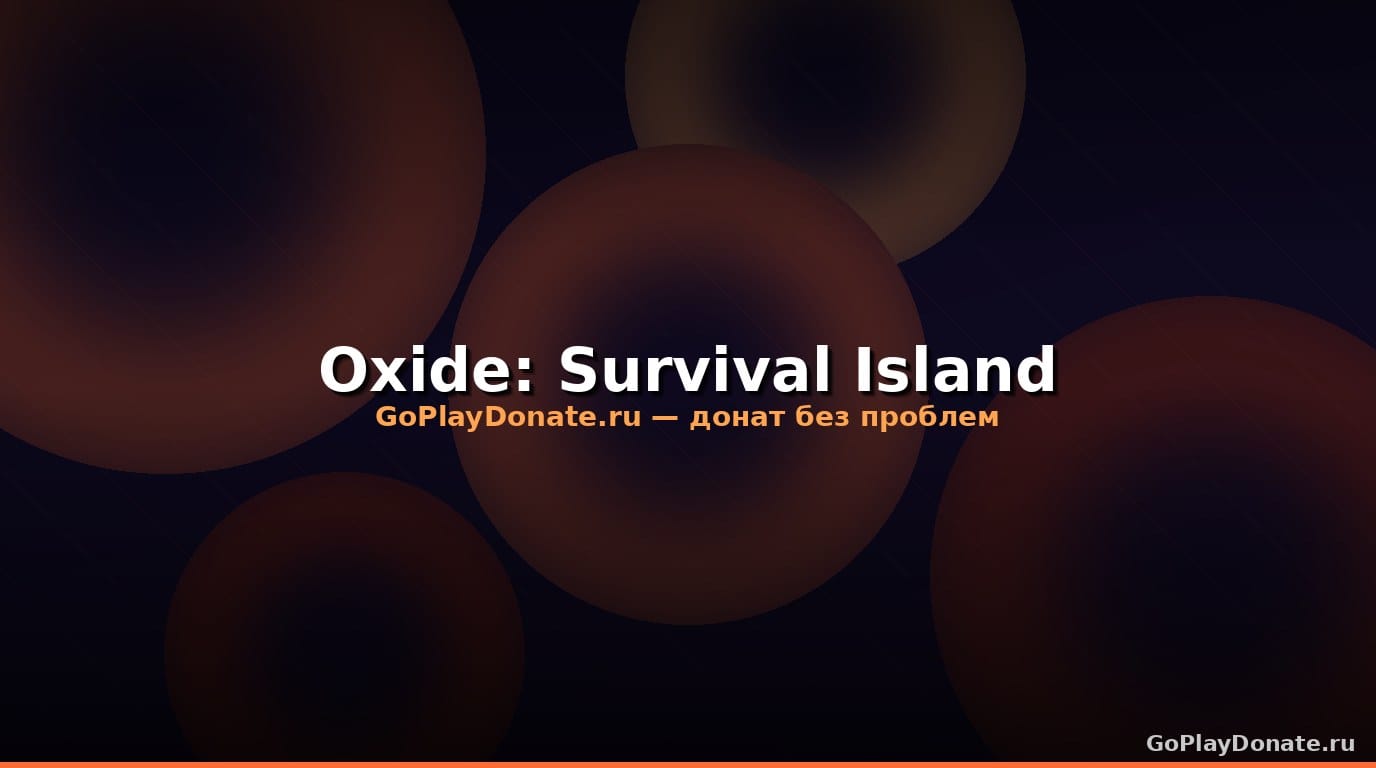 Баннер Oxide: Survival Island