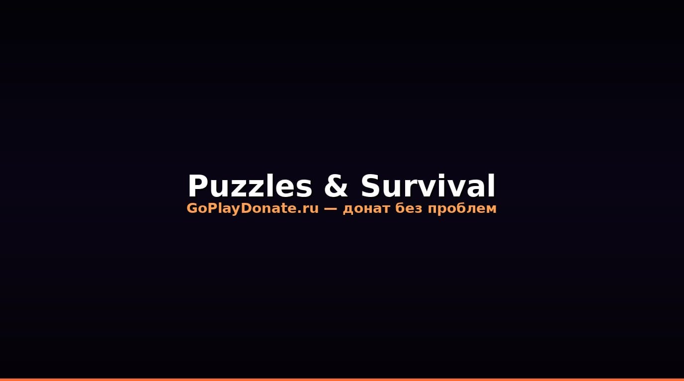 Баннер Puzzles & Survival