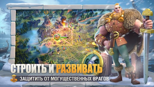 Скриншот Rise of Kingdoms — игровой процесс 1