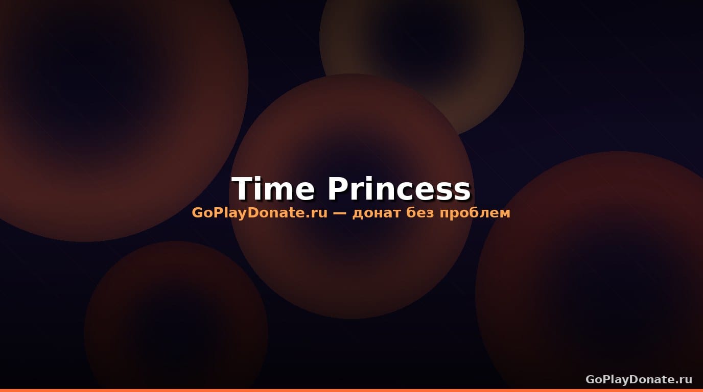 Баннер Time Princess