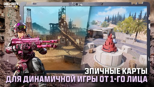 Скриншот Call of Duty Mobile — игровой процесс 1