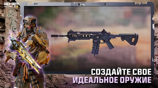 Скриншот Call of Duty Mobile — игровой процесс 2