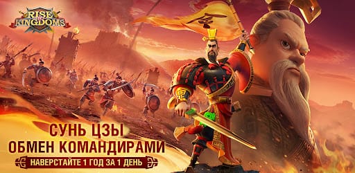 Rise of Kingdoms: День музеев 2026 — гайд по ивенту