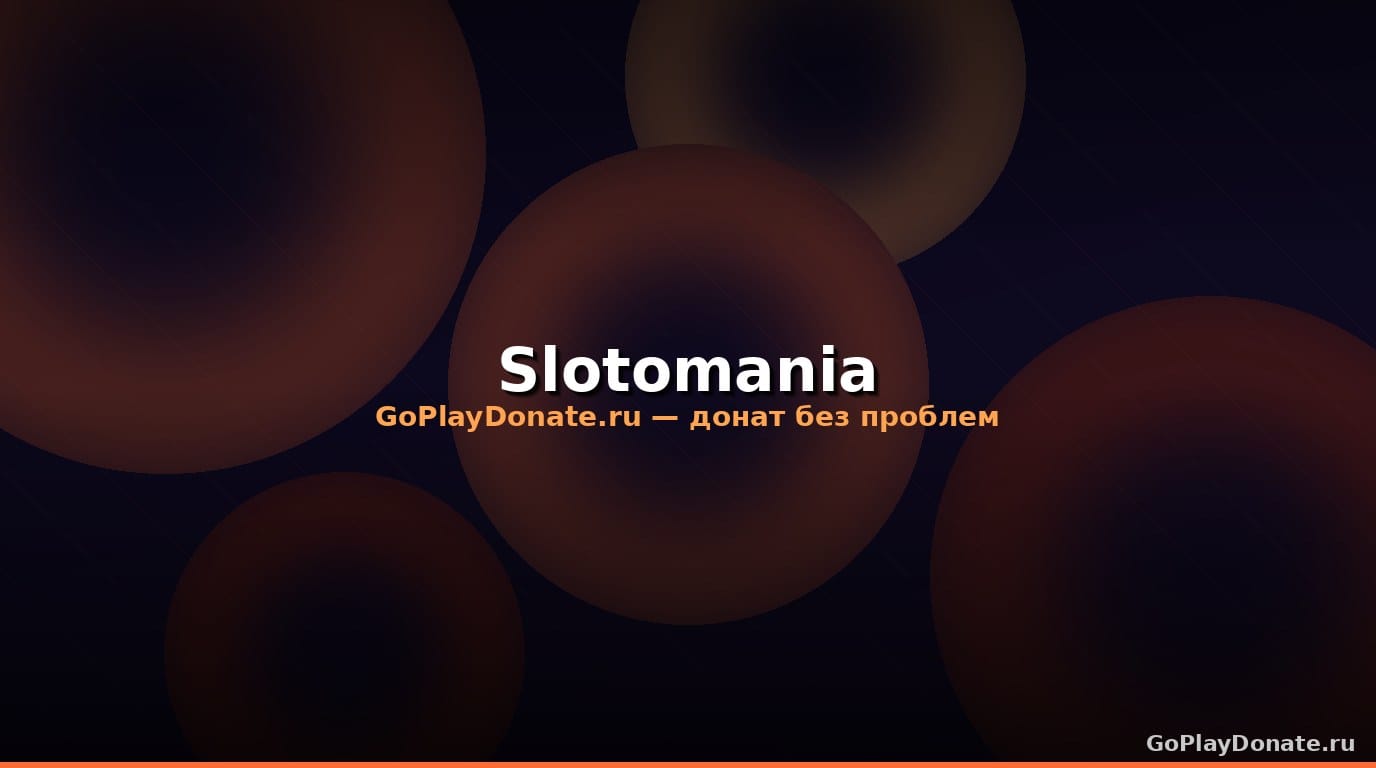 Баннер Slotomania