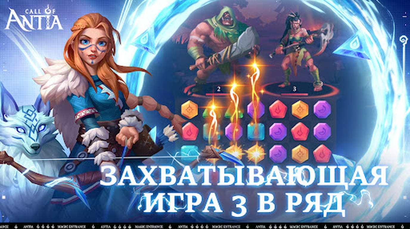 Геймплей Call of Antia: Match 3 RPG — скриншот из игры