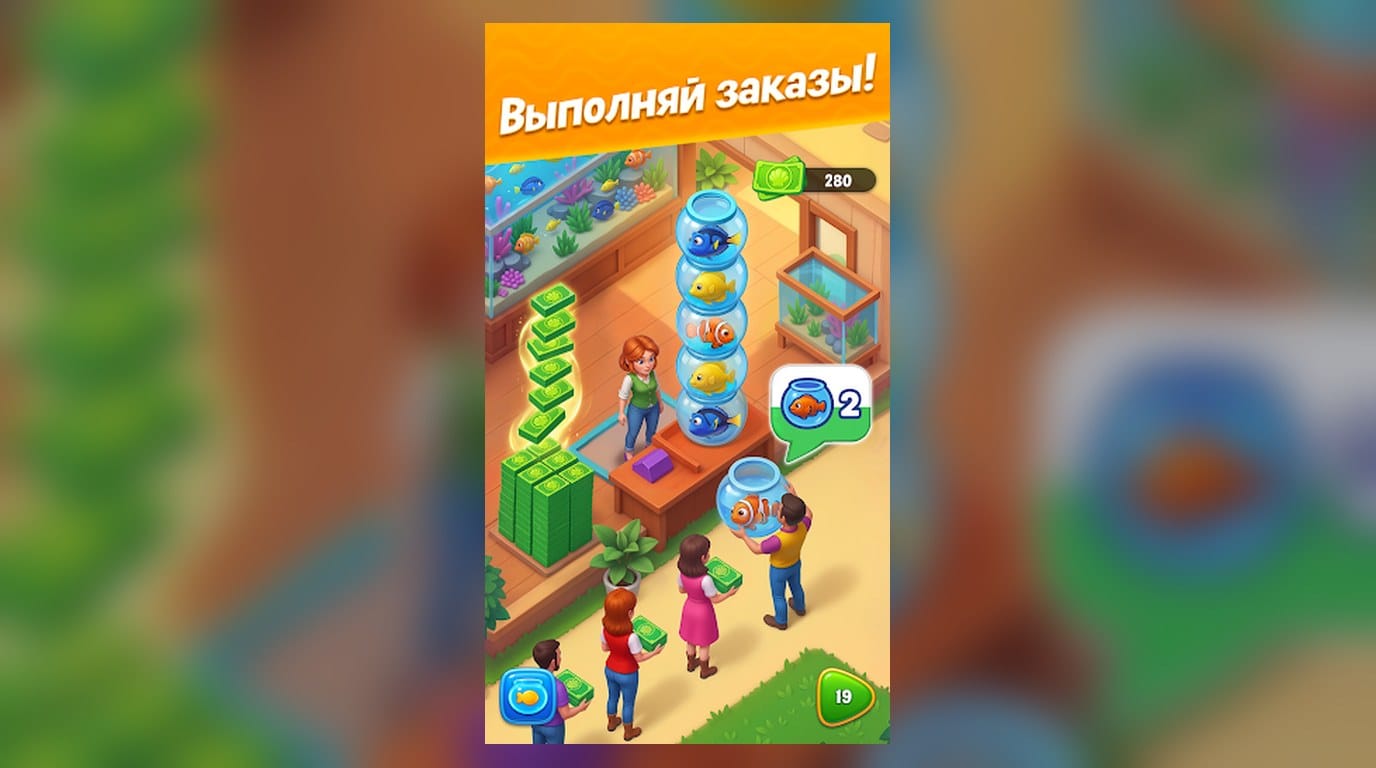 Геймплей Fishdom — скриншот из игры