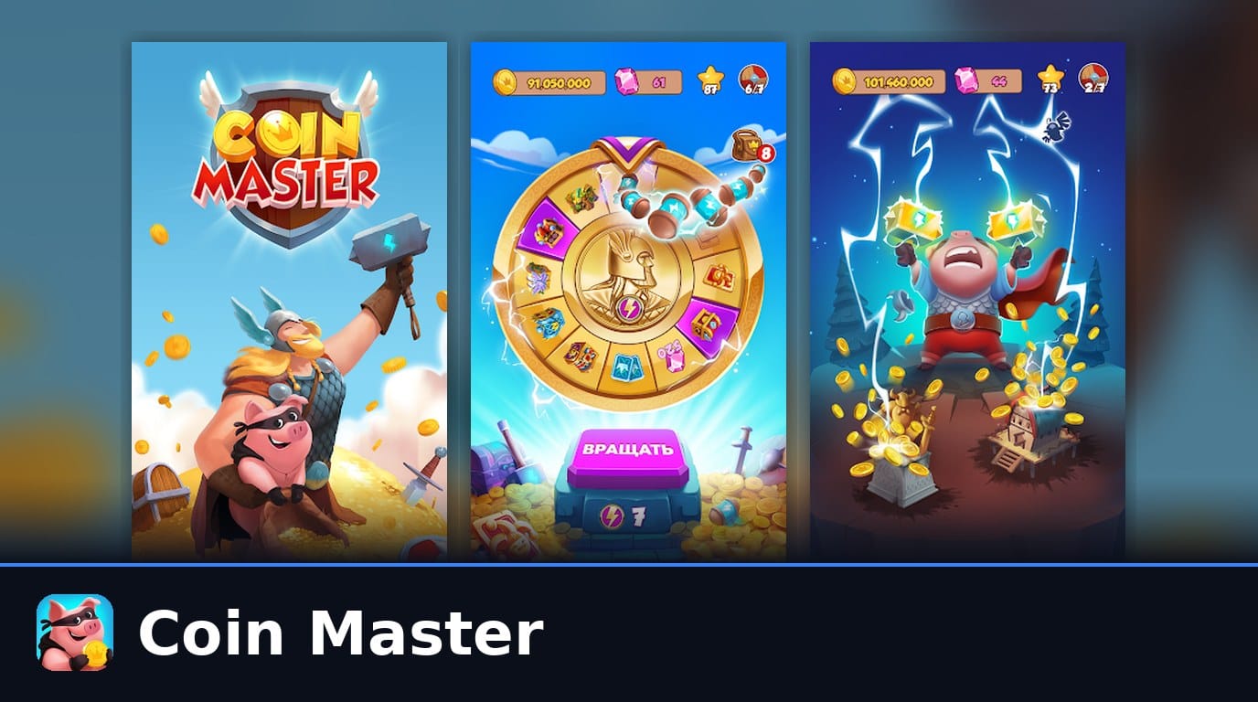Coin Master 2026: как играть и донат — полный гайд