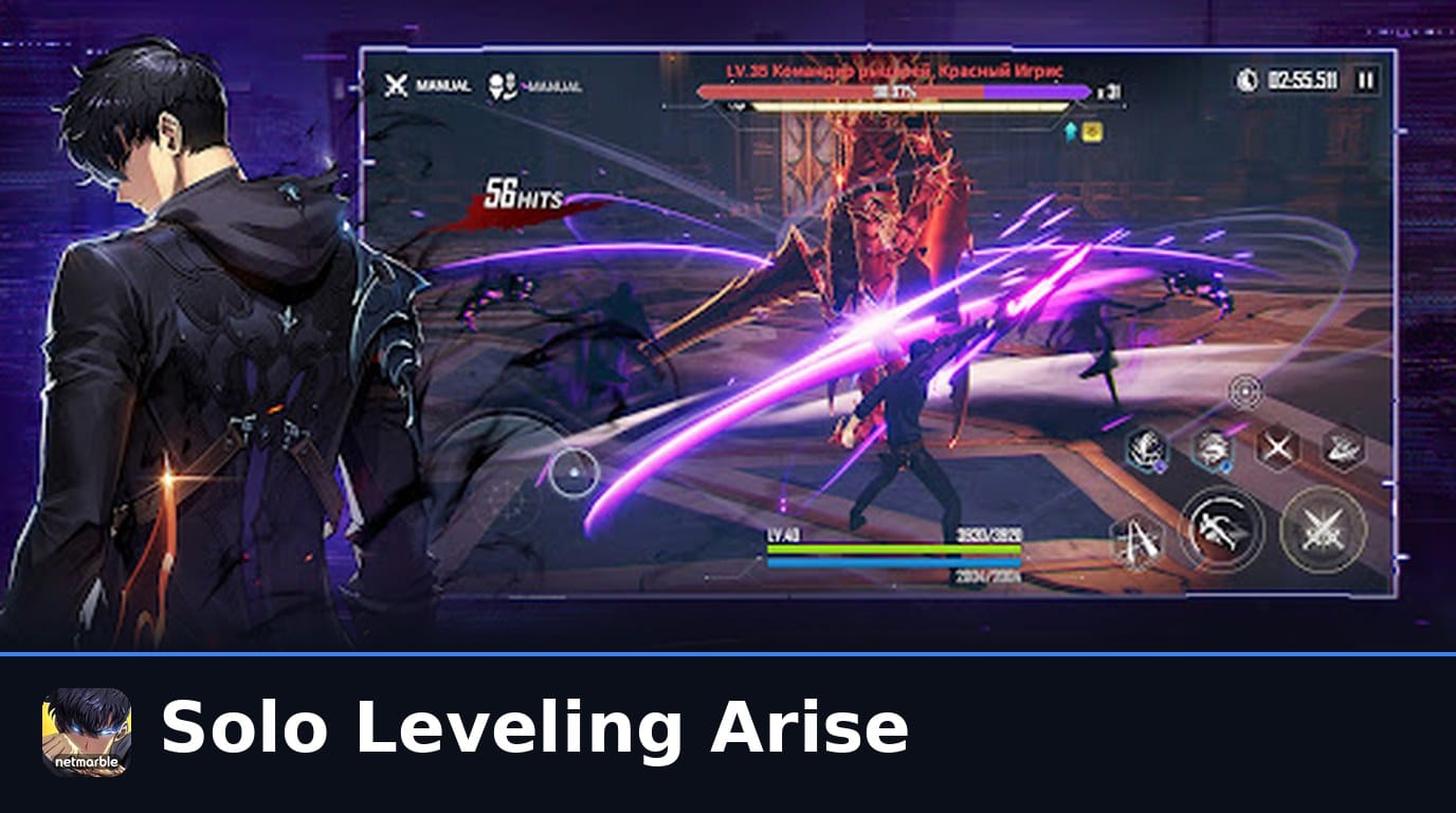 Solo Leveling Arise 2026: гайд по сезону, заданиям и наградам