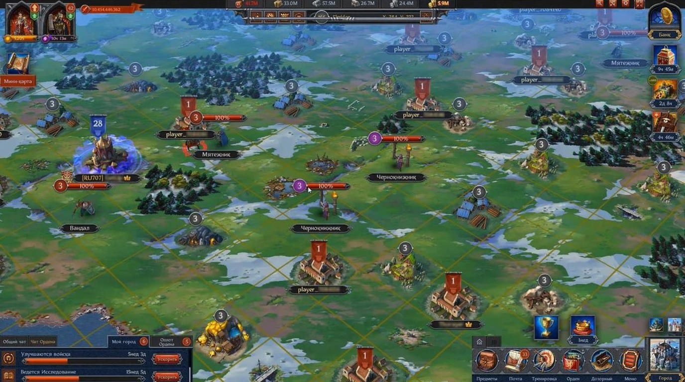 Геймплей Throne: Kingdom at War — скриншот из игры