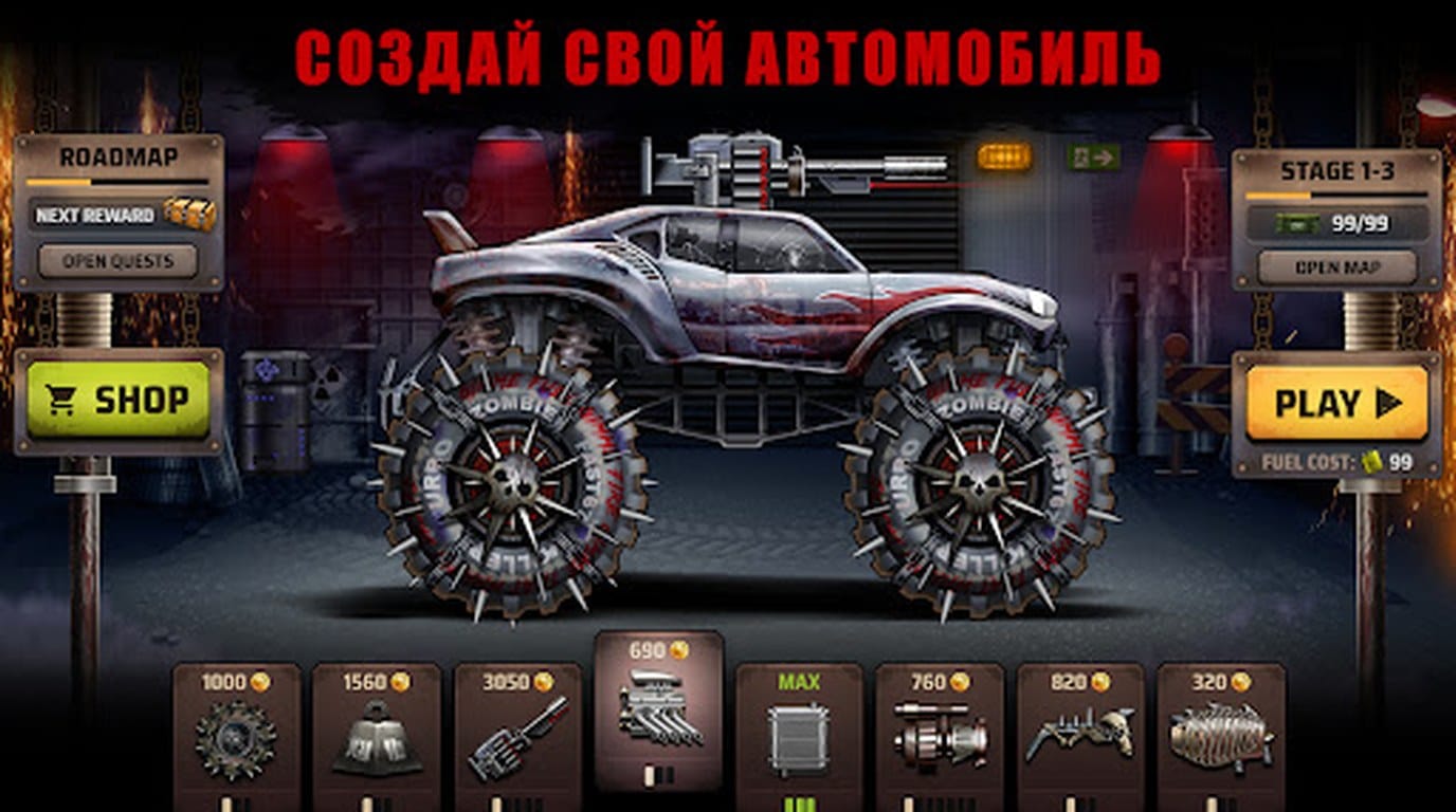 Геймплей Hill climb racing 2 — скриншот из игры