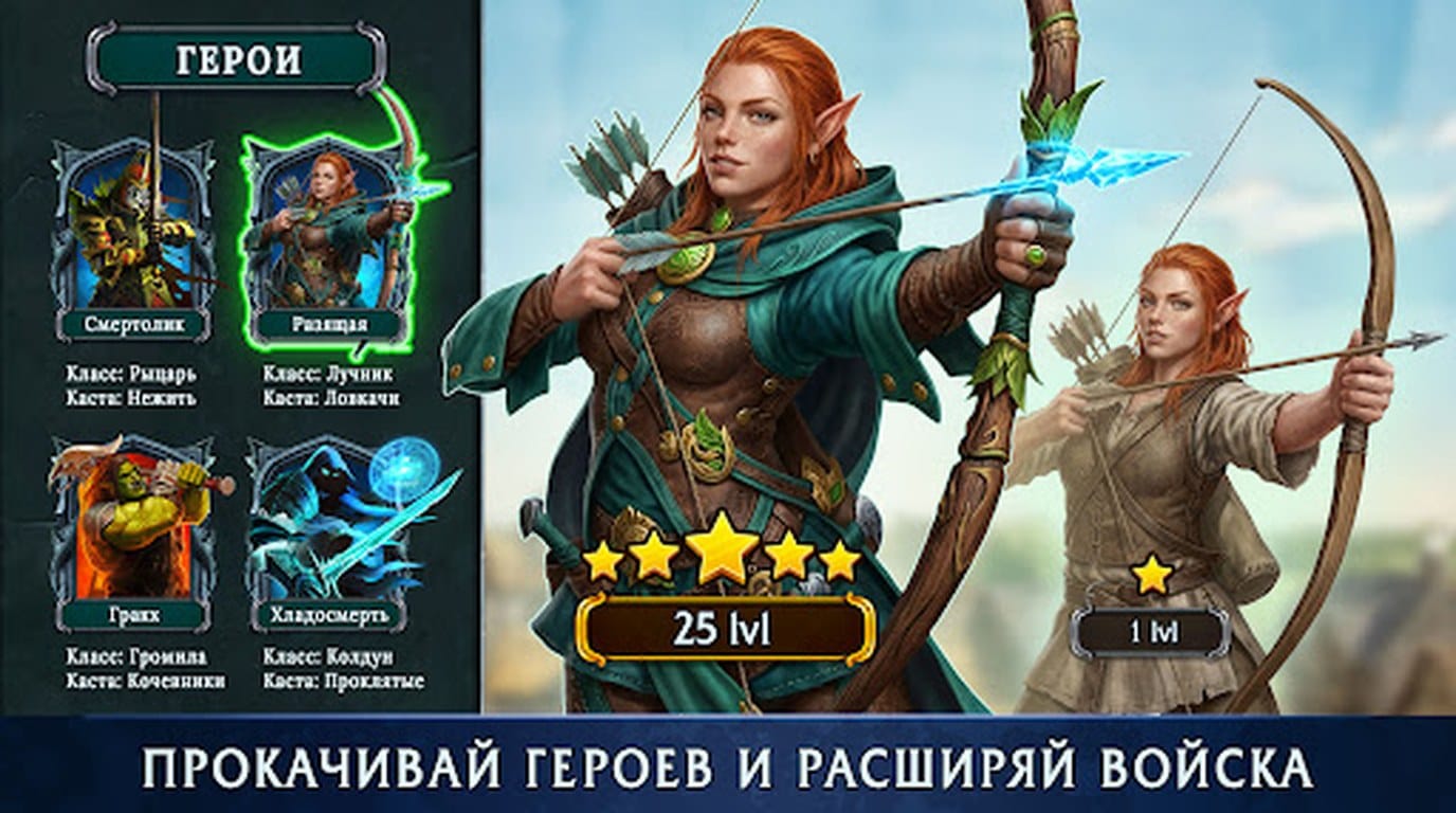 Баннер Heroes & Magic