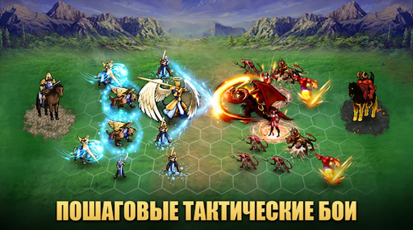 Геймплей Magic war legends — скриншот из игры