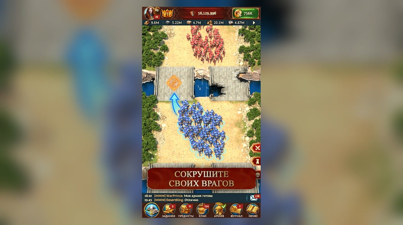 Баннер Total Battle
