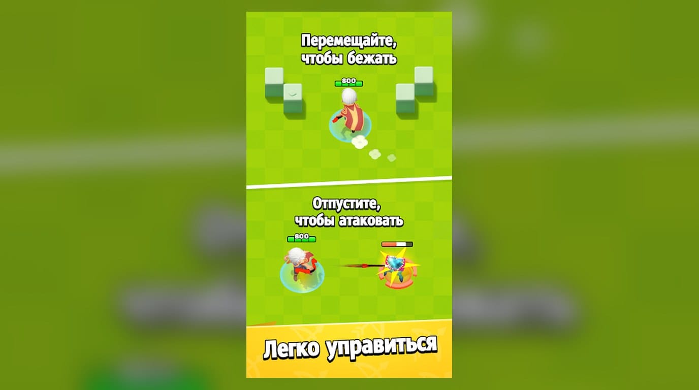 Баннер Archero