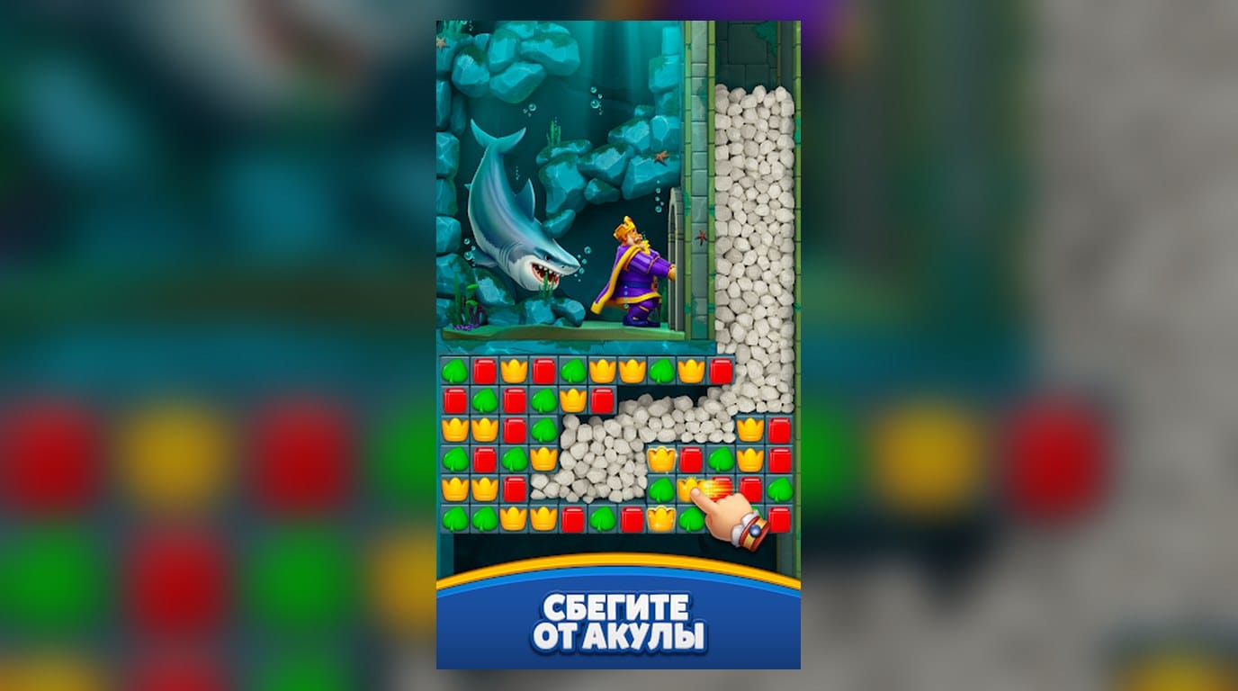Геймплей Royal Match — скриншот из игры