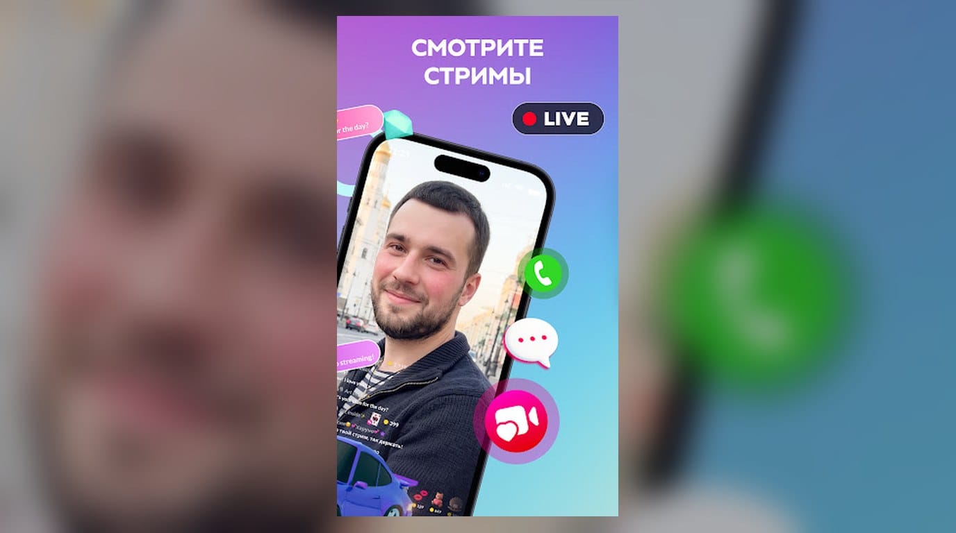 Баннер Tango