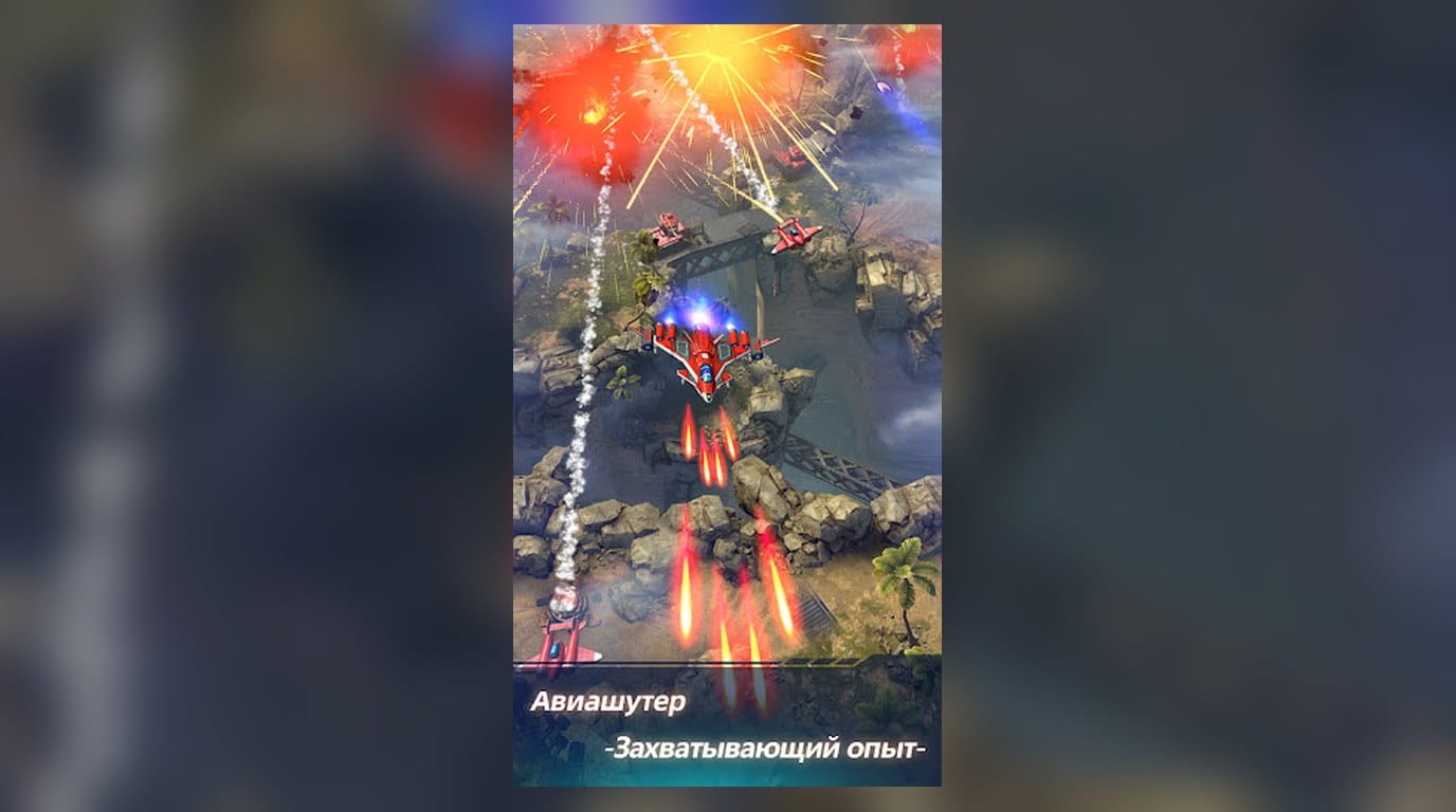 Геймплей Wing Fighter — скриншот из игры